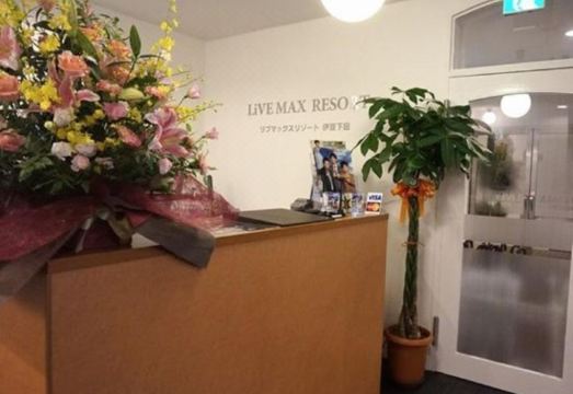 숙소 온천 시설