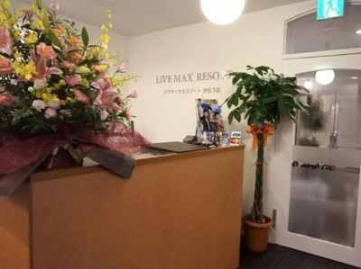 フロントデスク リブマックスリゾート伊豆下田の写真