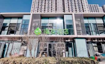 Haiyou Hotel (Beijing Shangdi Xi 'erqi Branch)