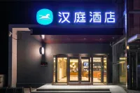 HanTing Hotel (Shijiazhuang Jianhua North Avenue) Hotels in Yunheqiao Bus Station