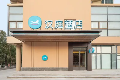 HanTing Hotel (Nanjing Dongjiao Town Subway Station) Hotéis em Tangshan Hot Spring Resort