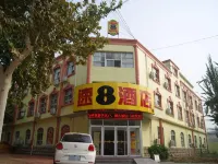 Super 8 Hotel (Zhenhua Shopping Center, Liaocheng Development Zone) Hotels near Liaocheng Garment College (Meihe Road)