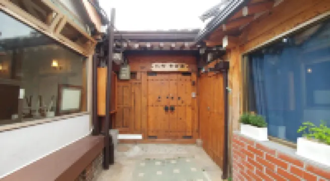 Bukchon Sohyeondang Hanok Stay Hotels in Bukchon Hanok Village
