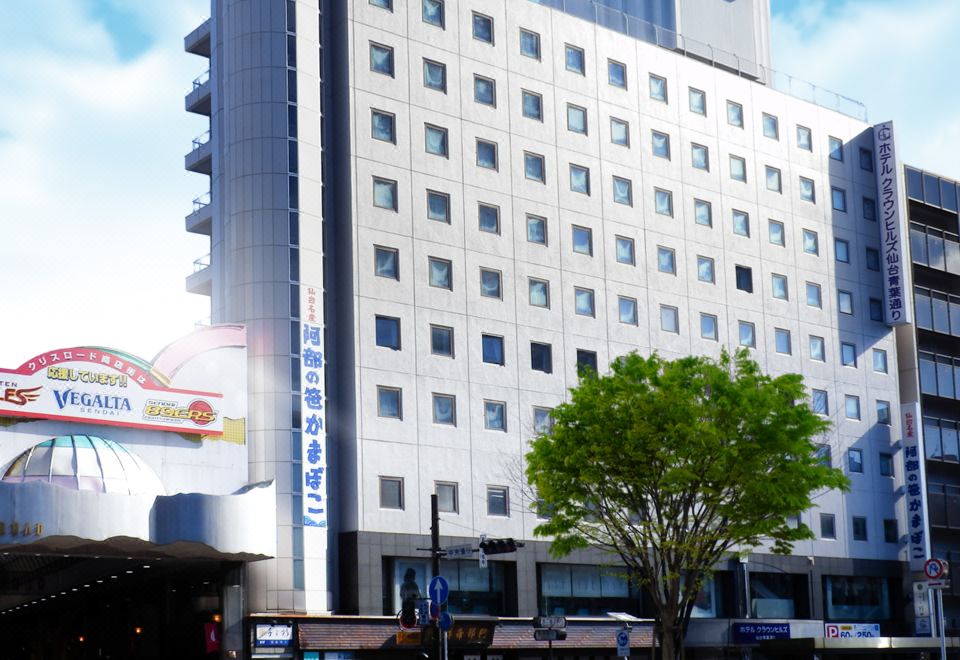 4. 호텔 크라운 힐..