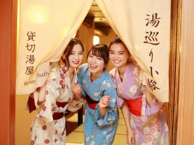 スパ・大浴場 京都 嵐山温泉 花伝抄（かでんしょう）の写真