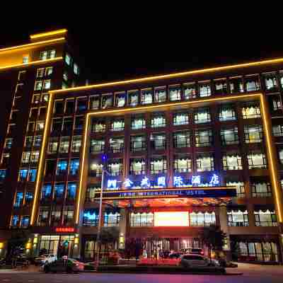 Wuwei Jinwu International Hotel Hotel Exterior