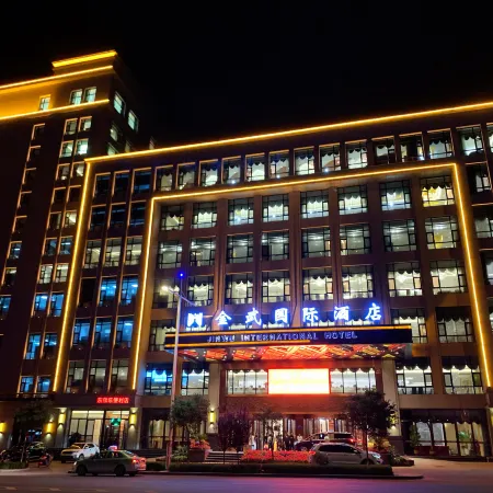 Wuwei Jinwu International Hotel