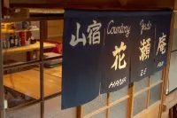 Yamajuku Hanasean Hotels in Minami
