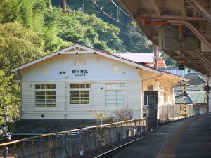 Nipponia Koyasan Operated by Kirinji