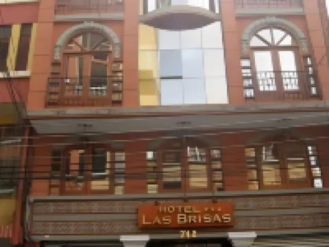 ลาสบริซาส เซนโตร โรงแรม โรงแรมใน