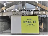 澀谷奧林匹克INN商務飯店 目黑區住宿飯店