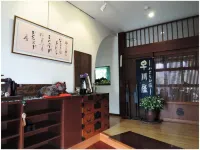 Hayakawaya Ryokan Hôtels à : Mitsuke