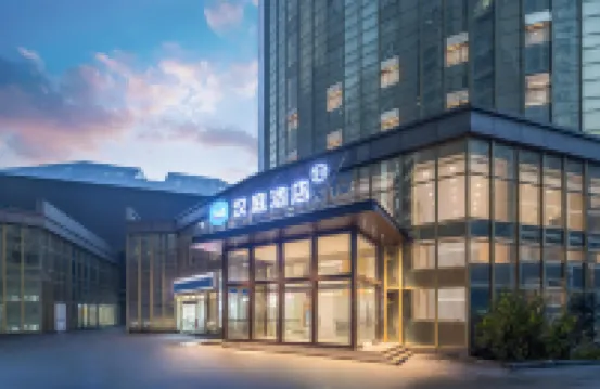 HanTing Hotel (Huaibei City Government) Hotels in Huaibei