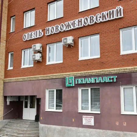 Novozhenovskiy Hotel