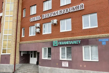Novozhenovskiy Hotel