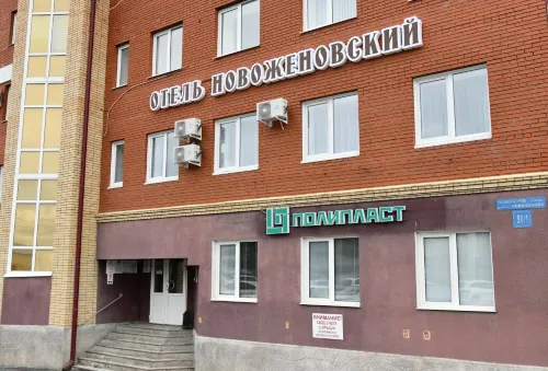 Novozhenovskiy Hotel