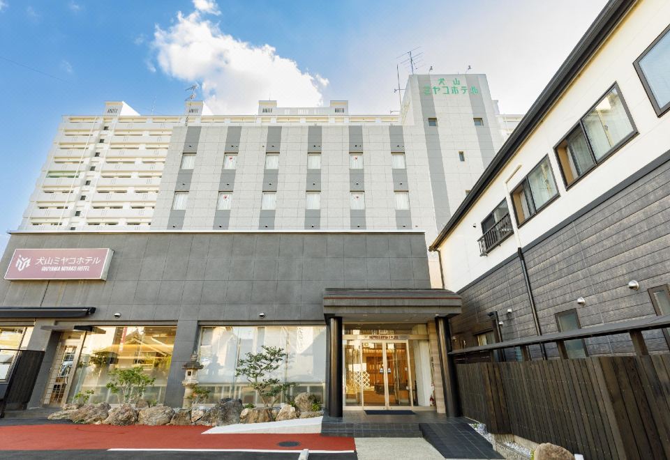 이누야마 미야코 호텔 현대식 객실