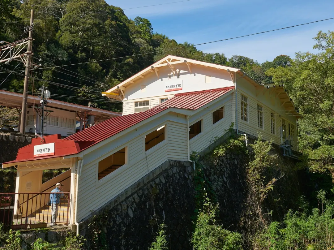 Nipponia Hotel Koyasan Pilgrimage Railway - In The Station Inn - Self Check-in Only - Hashimoto