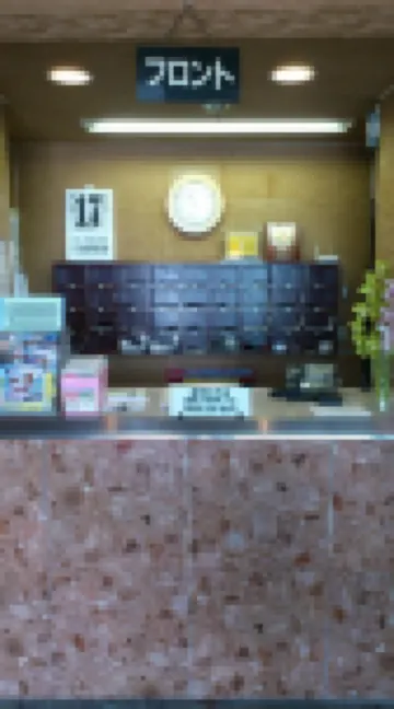 โรงแรมบิสซิเนส โมโตนากาโนะ