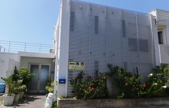 Pension Umitsubame