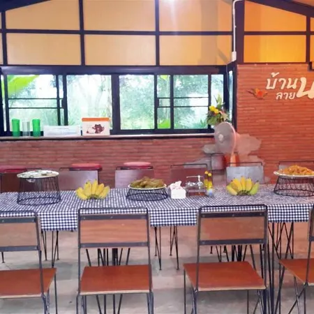 Baannok Plaina Homestay