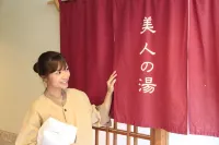 Quintessa Hotel Iseshima - spa