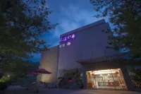烏来花漾水舞精品温泉会館 新店区のホテル