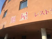 Station Hotel Asahiya Hotels in Nanae