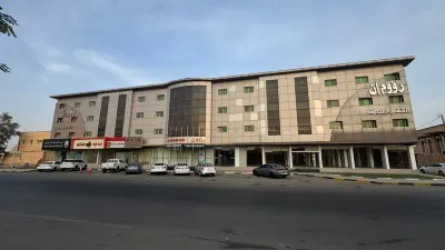 رؤوم إن المجمعة للشقق المخدومة Hotels near كرم مول