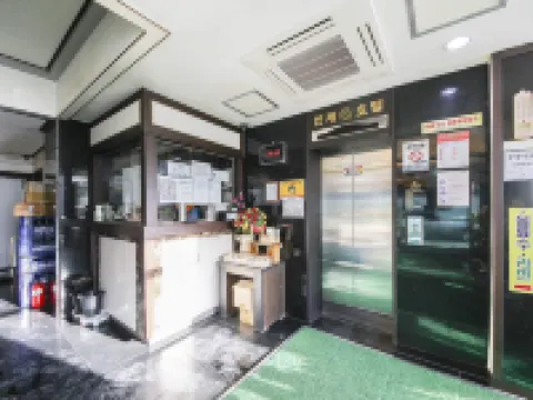 Inje Inje Hotel Hotels in Inje-gun