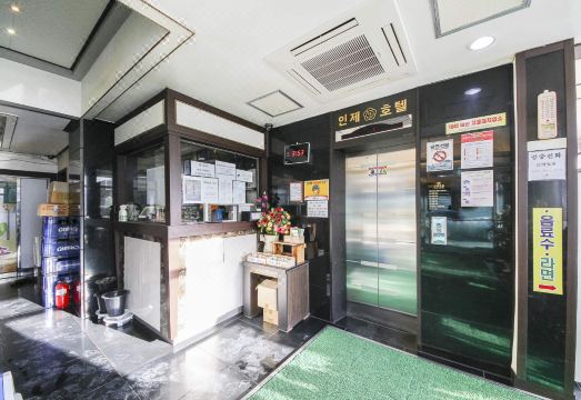 인제호텔 대표 이미지