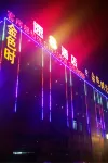 Super 8 Hotel Shanghai Jiuting Central Road Hotels in Shanghai