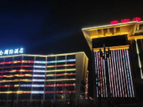 Haidong Kunlun International Hotel Hotels in Haidong