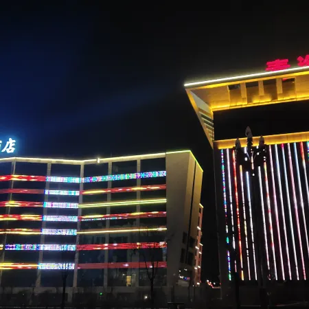 Haidong Kunlun International Hotel