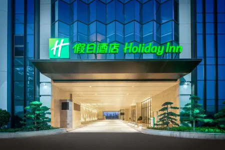 Holiday Inn ZHENGZHOU HIGH-TECH ZONE Отели рядом с достопримечательностью «Zhengzhou University of Light Industry (Shuiniuzhang)»