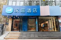 HanTing Hotel (Zhengzhou Huayuan Road Huanghe Road) Các khách sạn ở Trịnh Châu