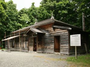 Nanporo Onsen Heart & Heart