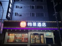 Elan Hotel (Gaizhou Railway Station Xinglong Family Branch) Hotels in Gaizhou