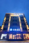HanTing Hotel (Harbin Acheng Yinxiangcheng) Hotels near Confucian Temple