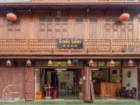 BankongRimkhong Chiangkhan