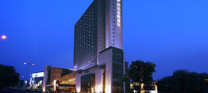 天津瑞灣開元名都飯店 天津住宿飯店