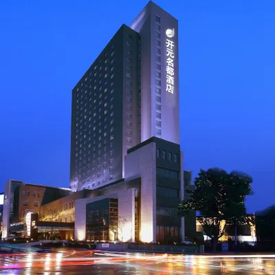Grand New Century Hotel Binhai Tianjin Hotels near Taku Forts