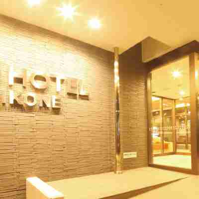 AB Hotel Hikone Hotel Exterior