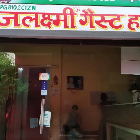 Rajlakshmi Guest House