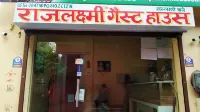 Rajlakshmi Guest House Hotels near Mathura Junction