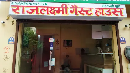 Rajlakshmi Guest House