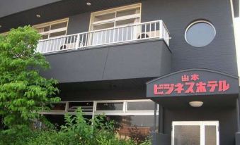 Business Hotel Yamamoto