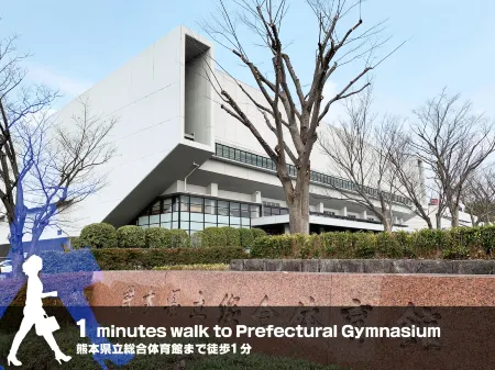 Casa Kamikumamoto II Отели рядом с достопримечательностью «Fujisaki hachimangū»