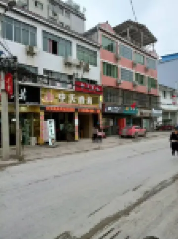 珙縣中天商務賓館