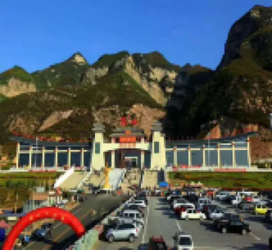 介休聚緣農家樂